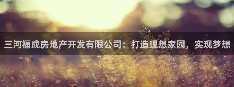 绍兴永利集团董事长