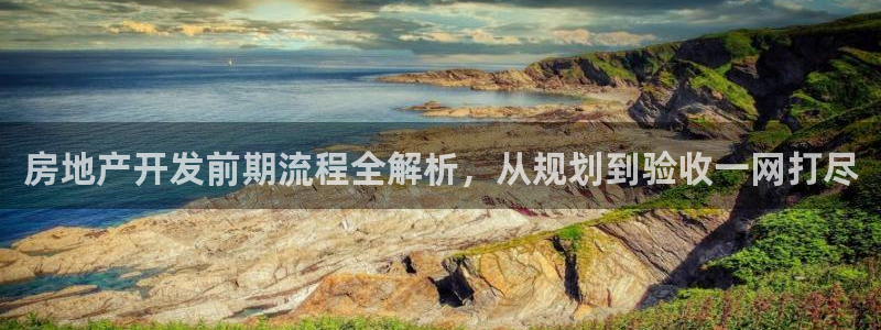 永利制带公司管理人员名单