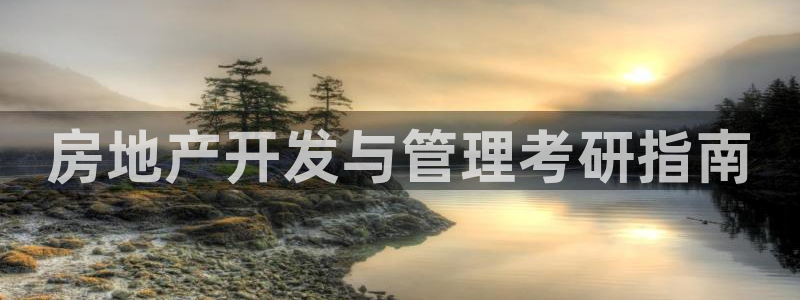 永利建筑工程有限公司董事长