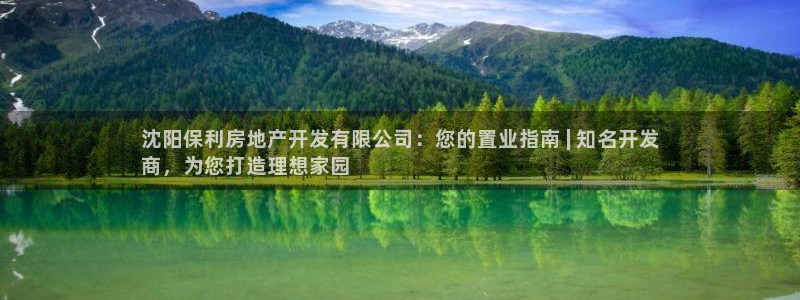 滨州永利盐业