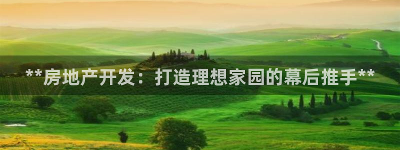 澳门永利是真的假的