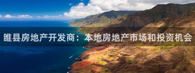 永利来织带