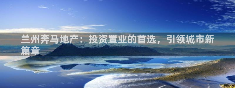 永利集团简介及地址