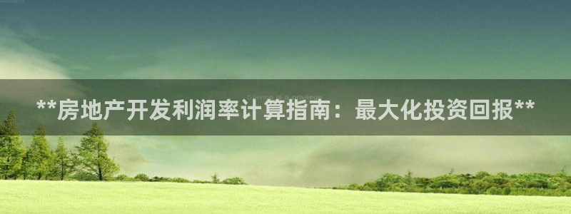 永利汇养生会所