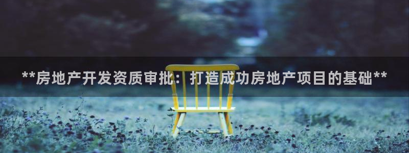 永利技术有限公司
