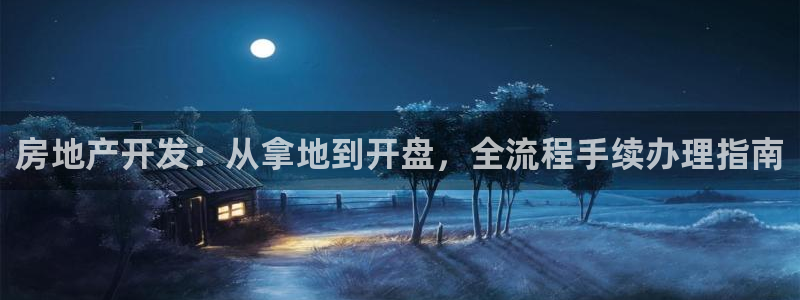 永利官网正网