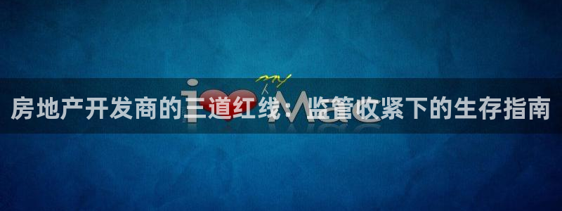 永利属于哪个集团