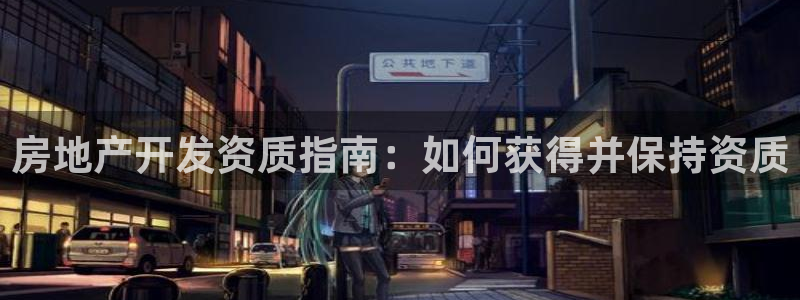 永利家具厂怎么样