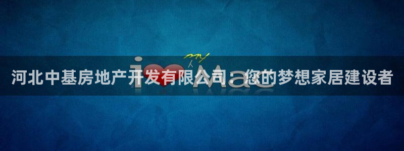 永利皮具