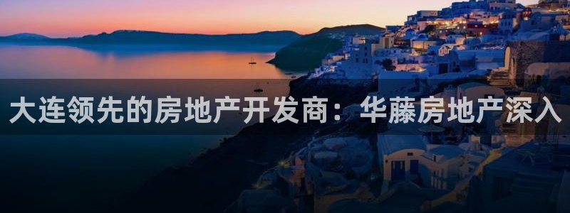 佛山永利工业皮带厂家