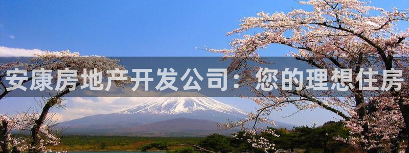 永利制带合作的公司
