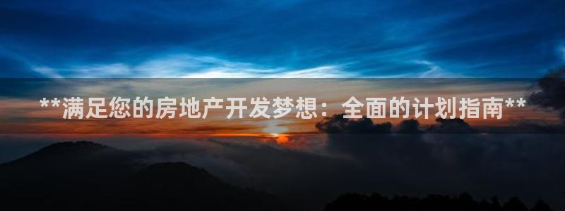 永利钻石会员