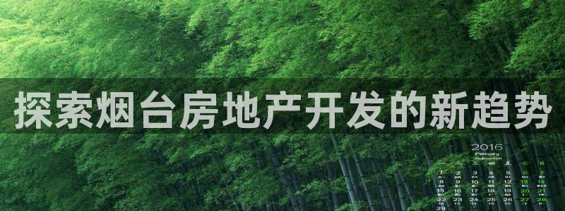 滨州永利盐业