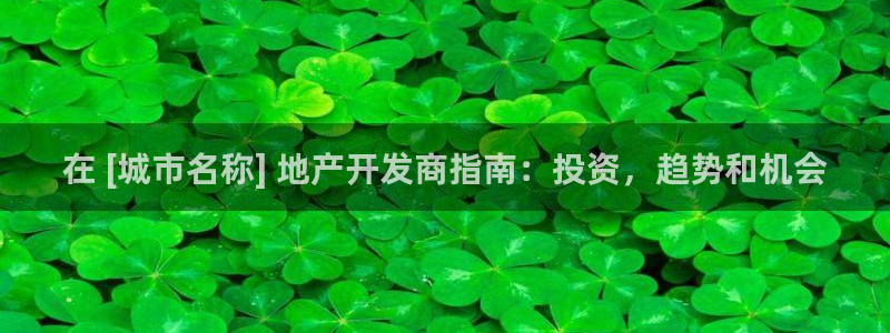 永利百货