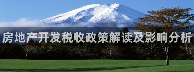 永利集团官网总站