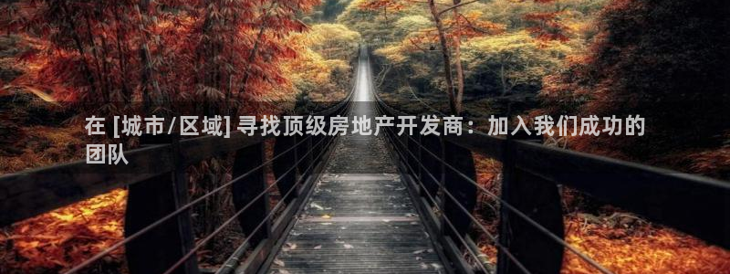 永利玩法
