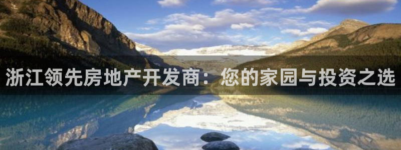 永利股份今日价