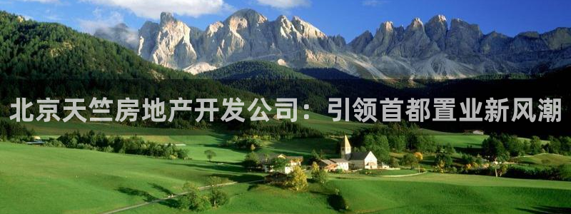 佛山永利实业有限公司