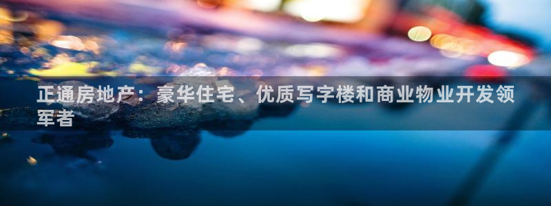 永利技术