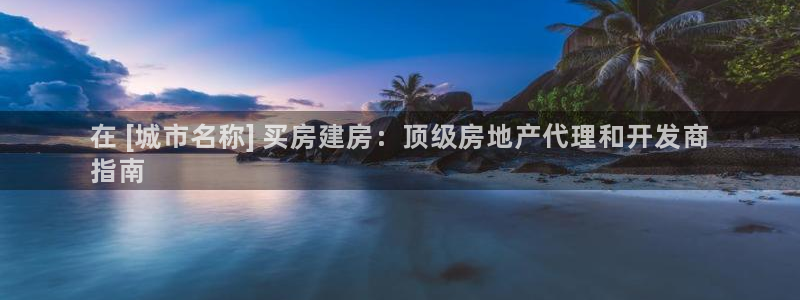 永利精工董事长