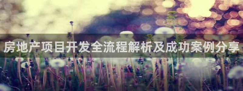 永利股份最新