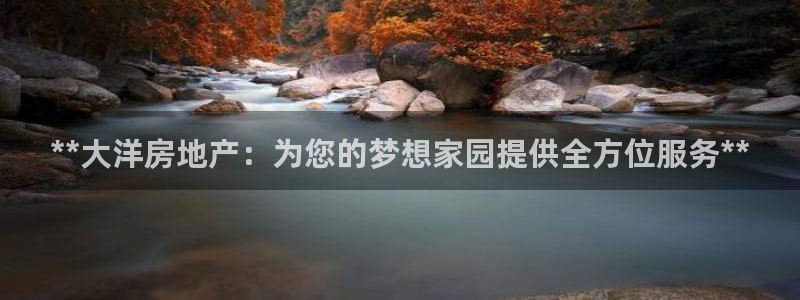 永利股份公告