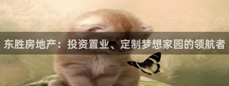 永利股份公告