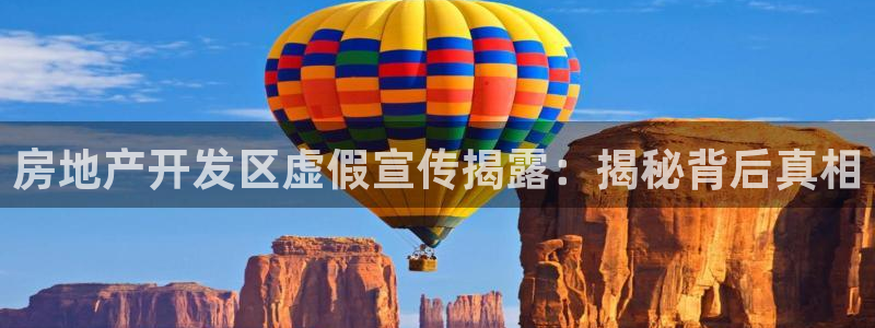 永利股份今日价