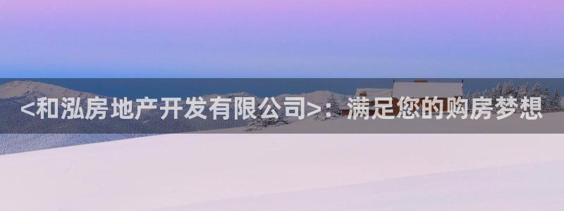 3044am永利集团公司背景