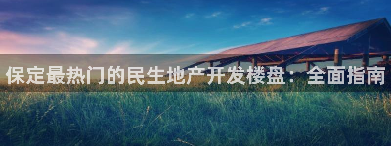 永利睹钱