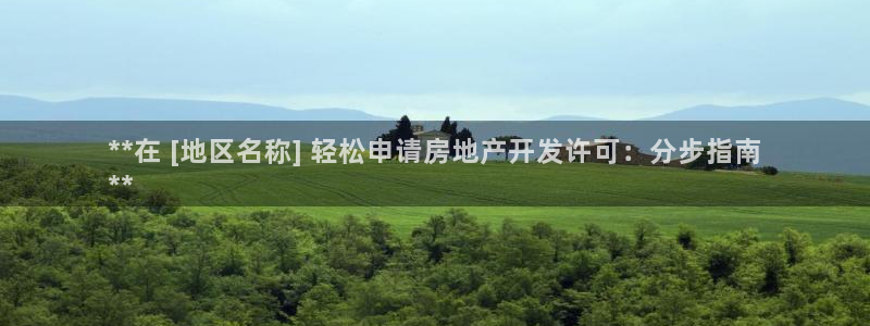 滨州市永利汽车销售服务有限公司