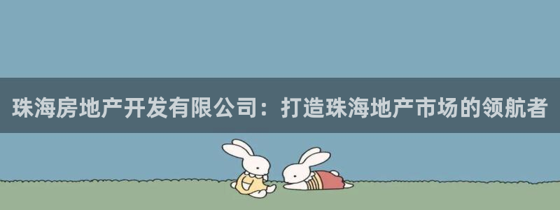 永利皇府黄立青身价