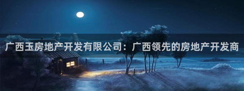 永利皮带报价