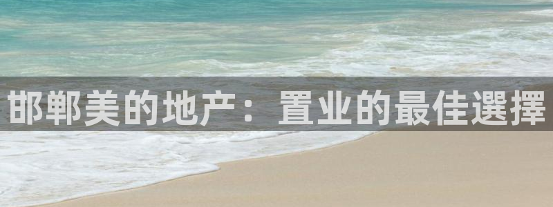 永利工业制带