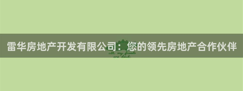 永利宝高管