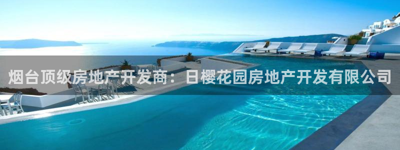 永利背一分