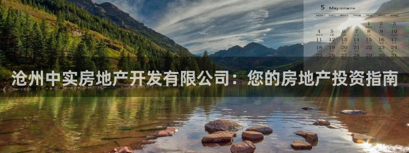 永利服装厂