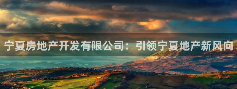 永利工业制带