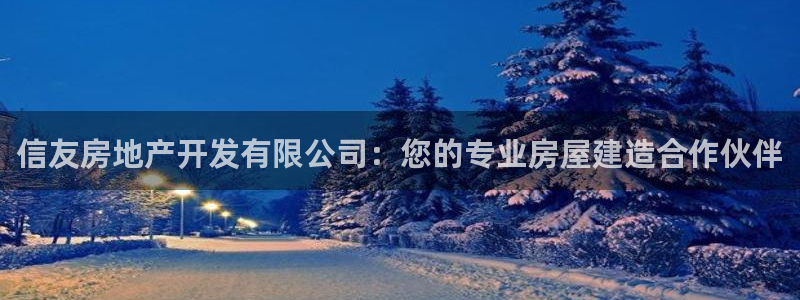 永利股份是什么板块股票?