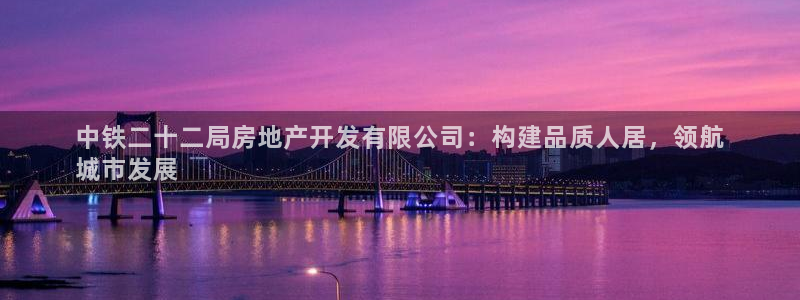 永利娱城
