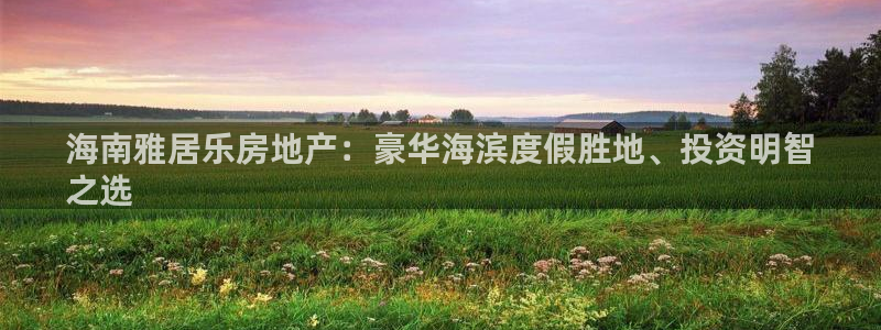 永利股吧