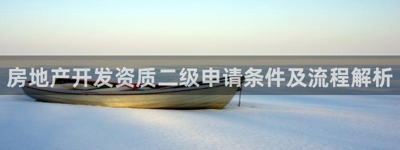 永利中国东北菜