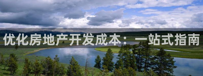 永利建筑工程有限公司
