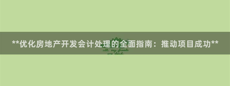 浙江永利集团