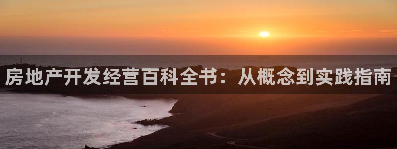 永利建筑材料有限责任公司