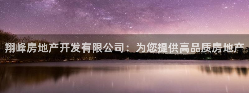永利中国总裁