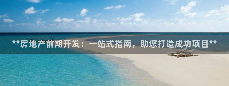 永利皮革有限公司