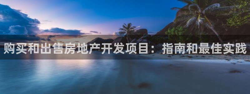 永利技术有限公司